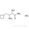 Циклобутанбутанамид, β-амино-α-гидрокси-, гидрохлорид (1: 1) CAS 394735-23-0